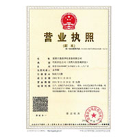 逼逼影院>
                                      
                                        <span>营业执照</span>
                                    </a> 
                                    
                                </li>
                                
                                                                
		<li>
                                    <a href=